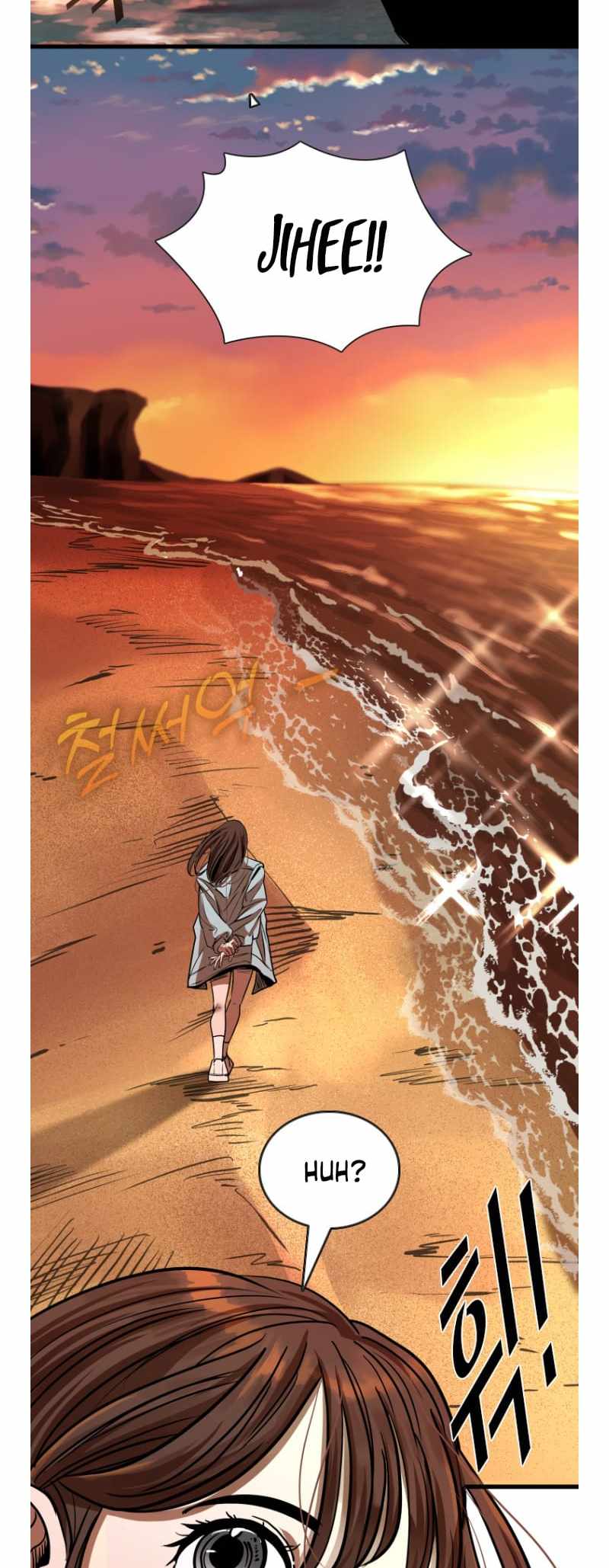 Shark – Manga — Chapter 351 — page 69