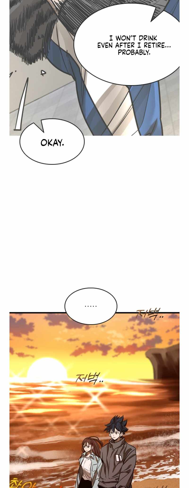 Shark – Manga — Chapter 351 — page 73