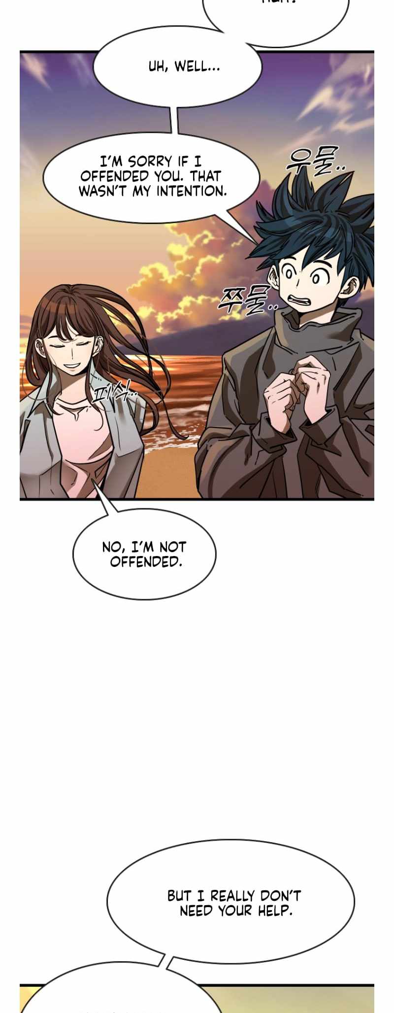 Shark – Manga — Chapter 351 — page 77