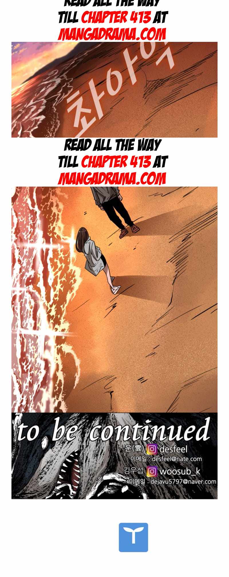 Shark – Manga — Chapter 351 — page 86