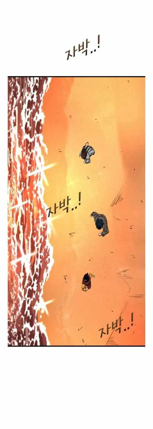 Shark – Manga — Chapter 352 — page 8