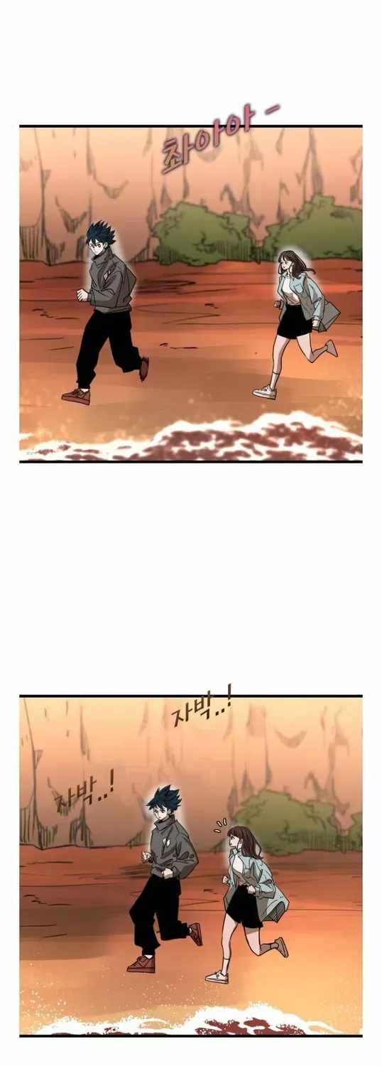 Shark – Manga — Chapter 352 — page 9