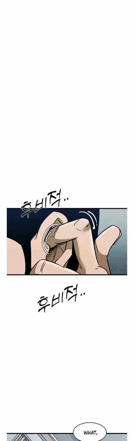 Shark – Manga — Chapter 353 — page 16