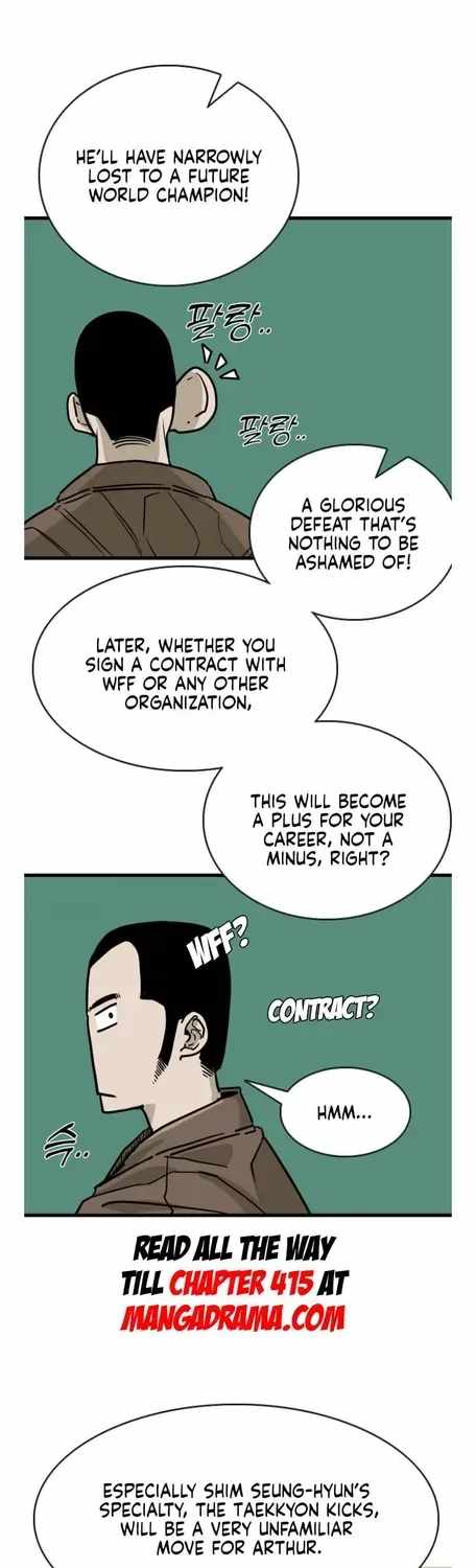 Shark – Manga — Chapter 353 — page 41