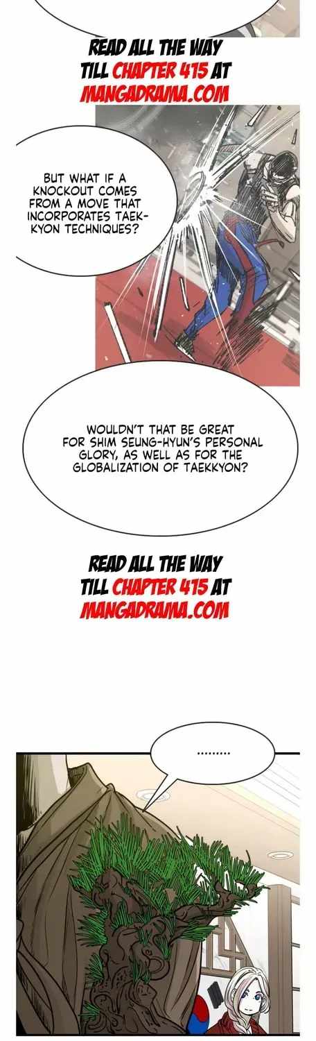 Shark – Manga — Chapter 353 — page 42
