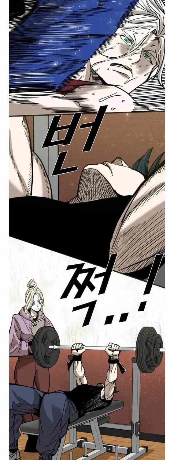 Shark – Manga — Chapter 355 — page 7