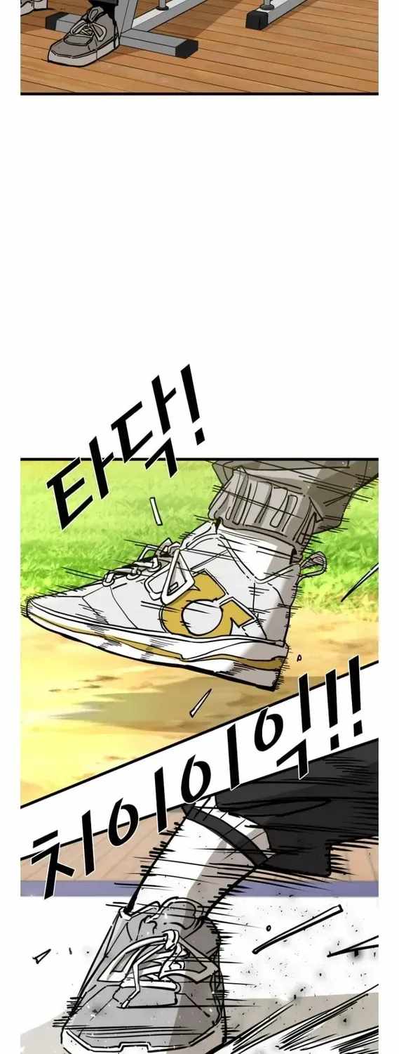 Shark – Manga — Chapter 355 — page 8