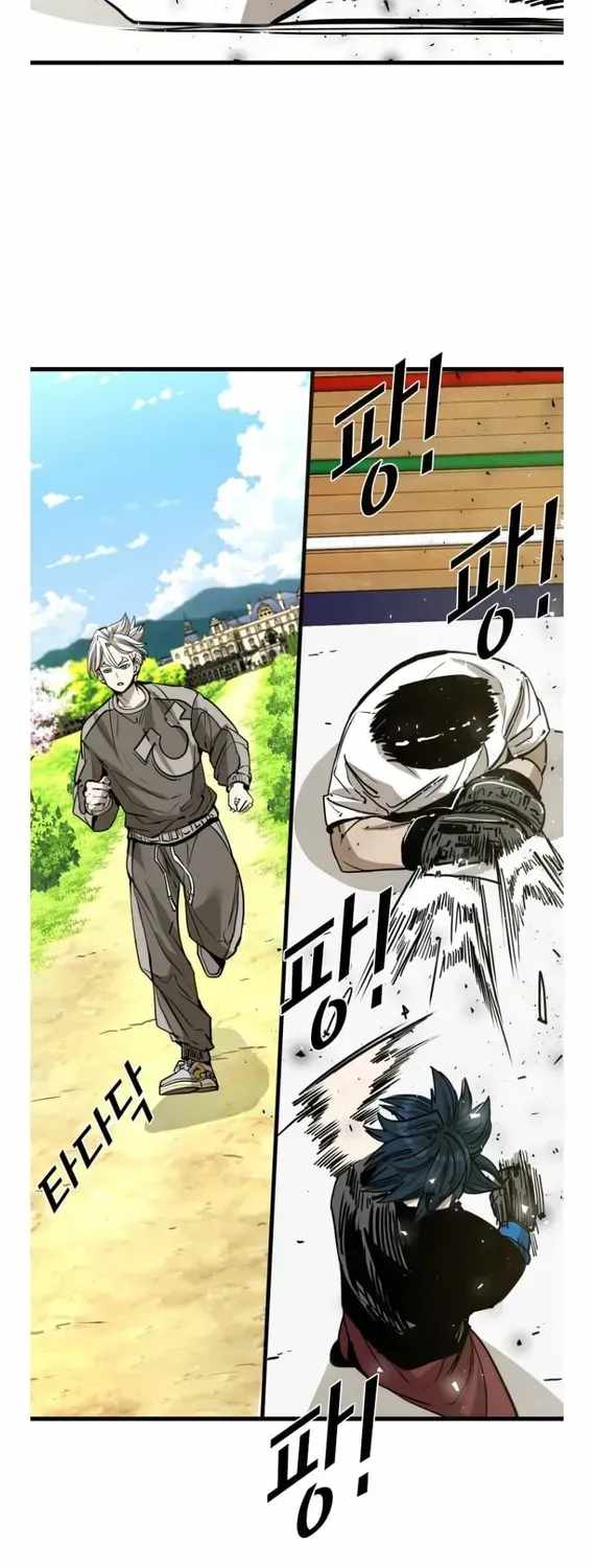 Shark – Manga — Chapter 355 — page 9