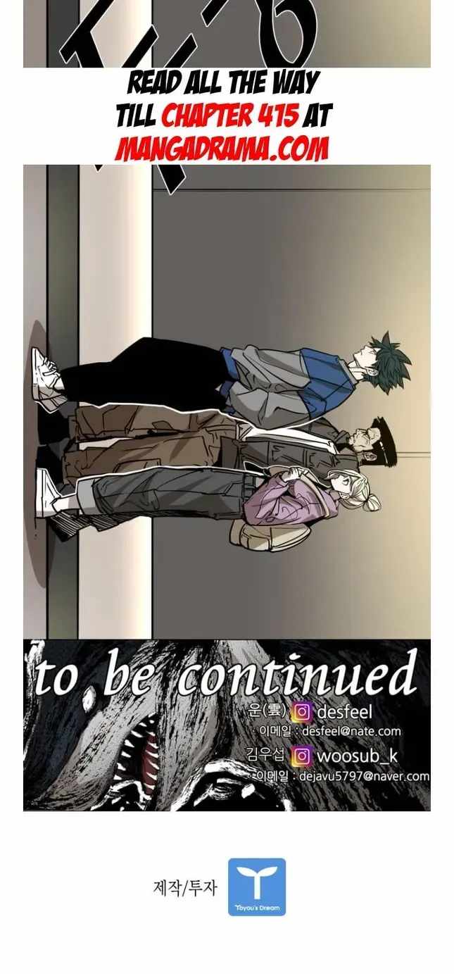 Shark – Manga — Chapter 355 — page 57