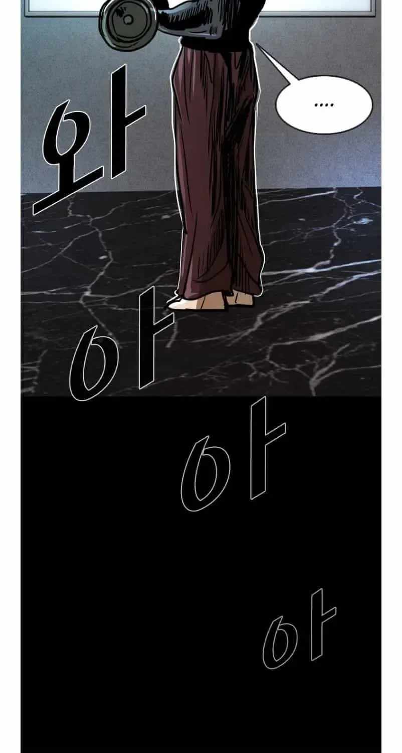 Shark – Manga — Chapter 356 — page 121