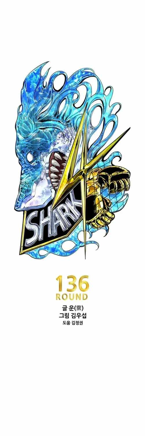 Shark – Manga — Chapter 357 — page 3