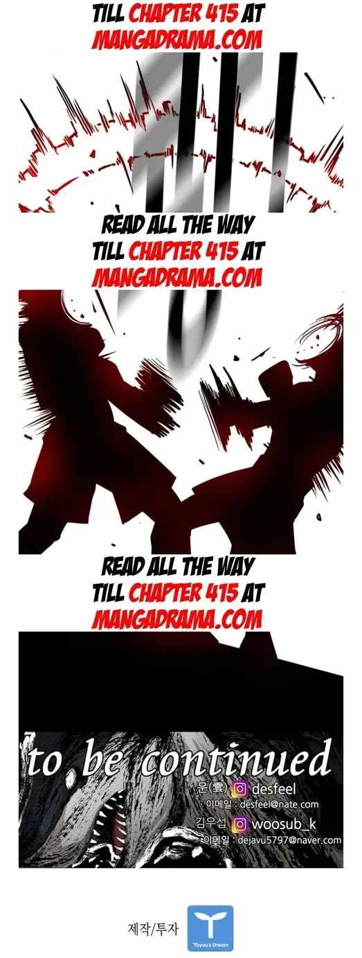 Shark – Manga — Chapter 357 — page 46
