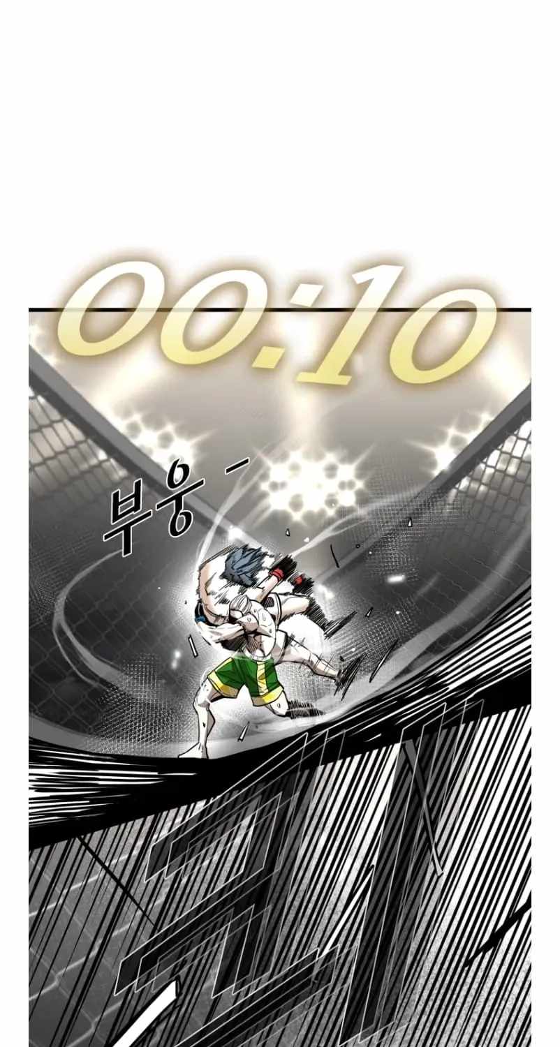 Shark – Manga — Chapter 360 — page 11