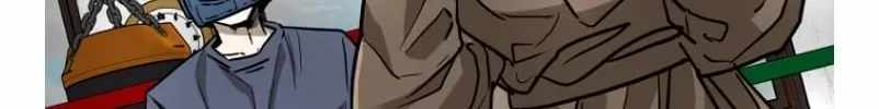 Shark – Manga — Chapter 360 — page 112