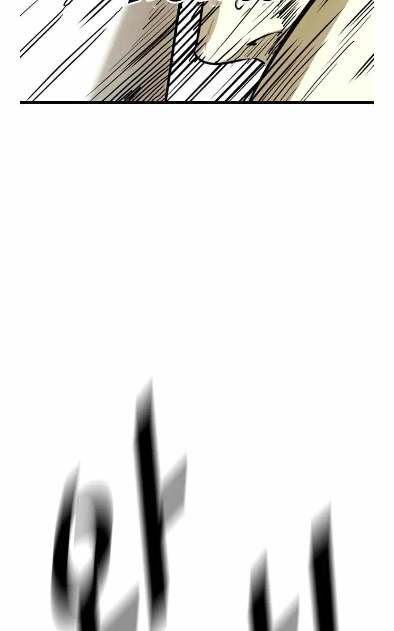 Shark – Manga — Chapter 360 — page 143