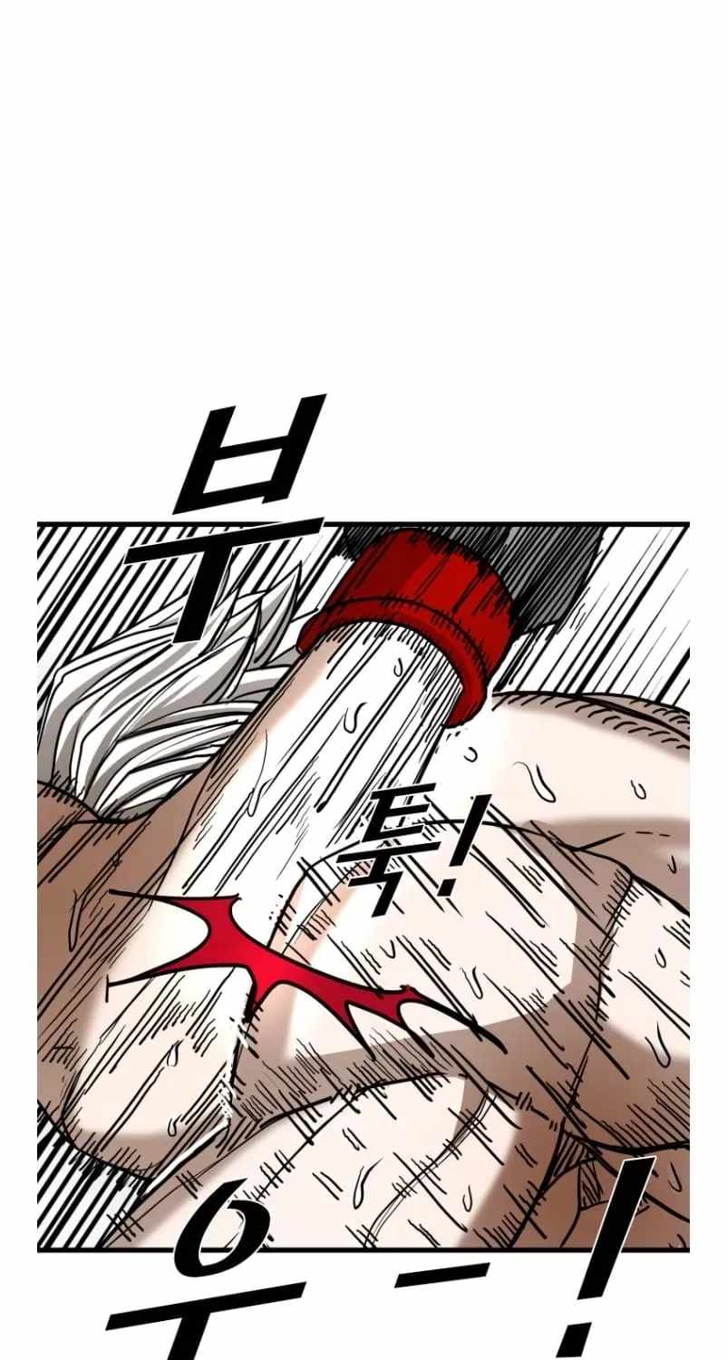 Shark – Manga — Chapter 361 — page 87