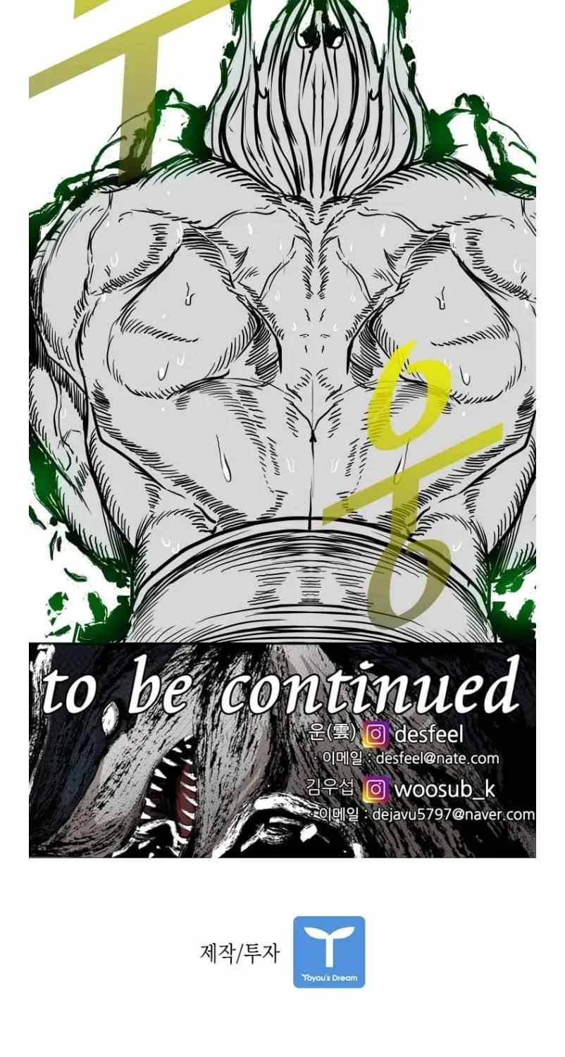 Shark – Manga — Chapter 361 — page 131