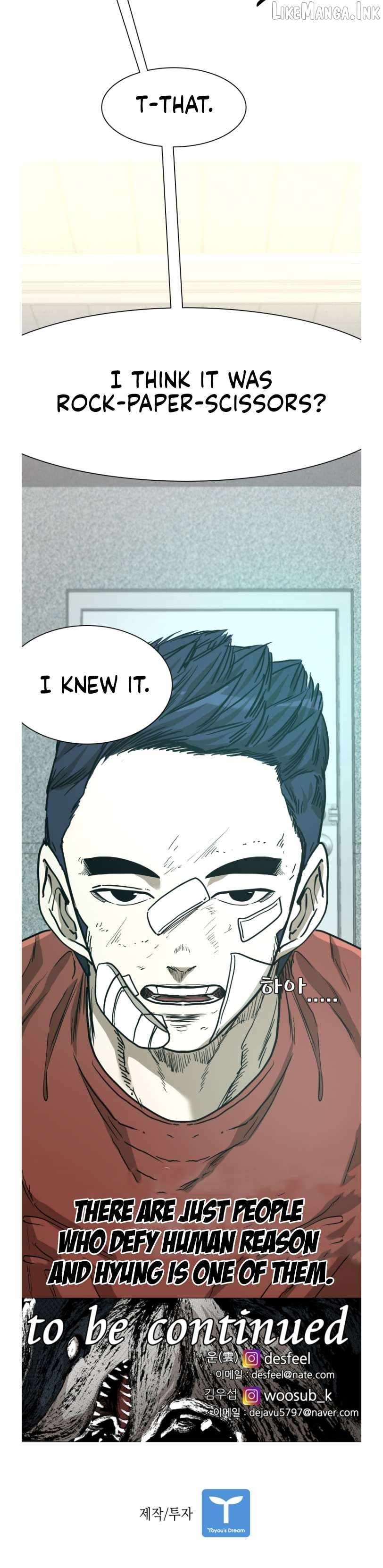 Shark – Manga — Chapter 371 — page 6