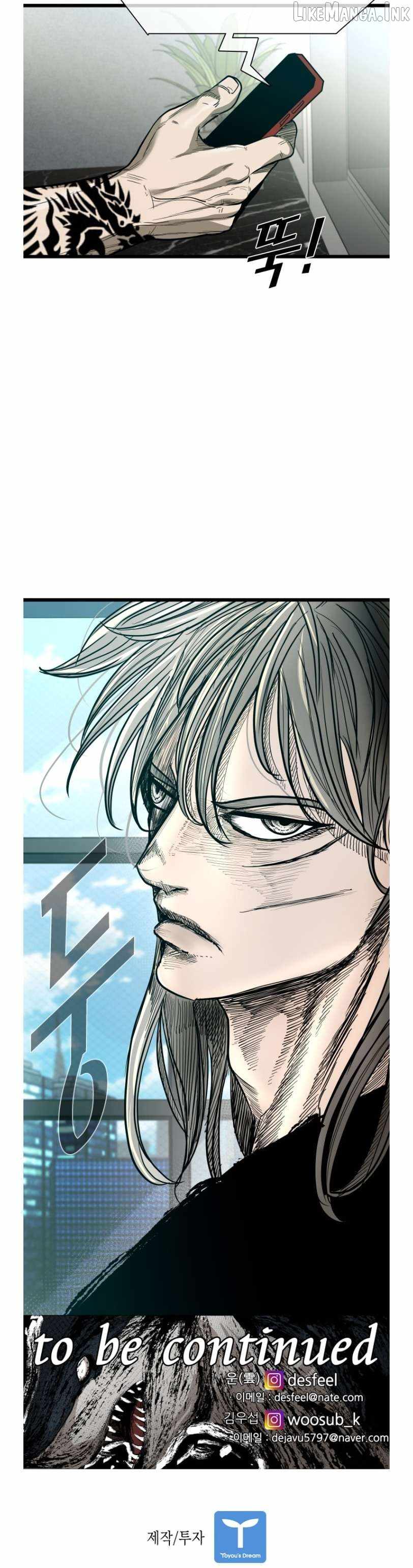 Shark – Manga — Chapter 372 — page 6