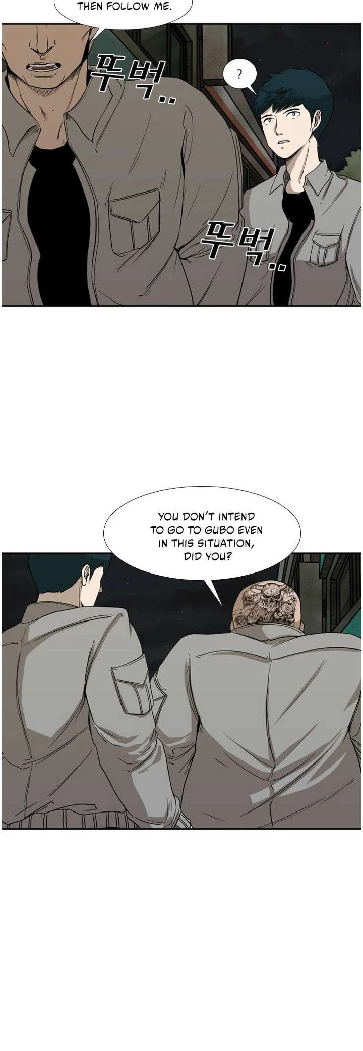 Shark – Manga — Chapter 83 — page 14