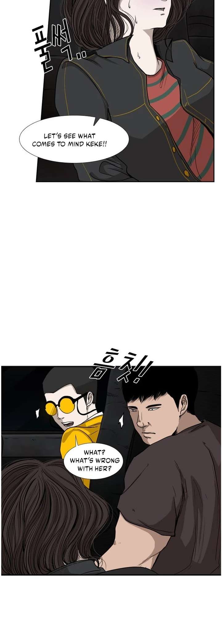 Shark – Manga — Chapter 83 — page 20