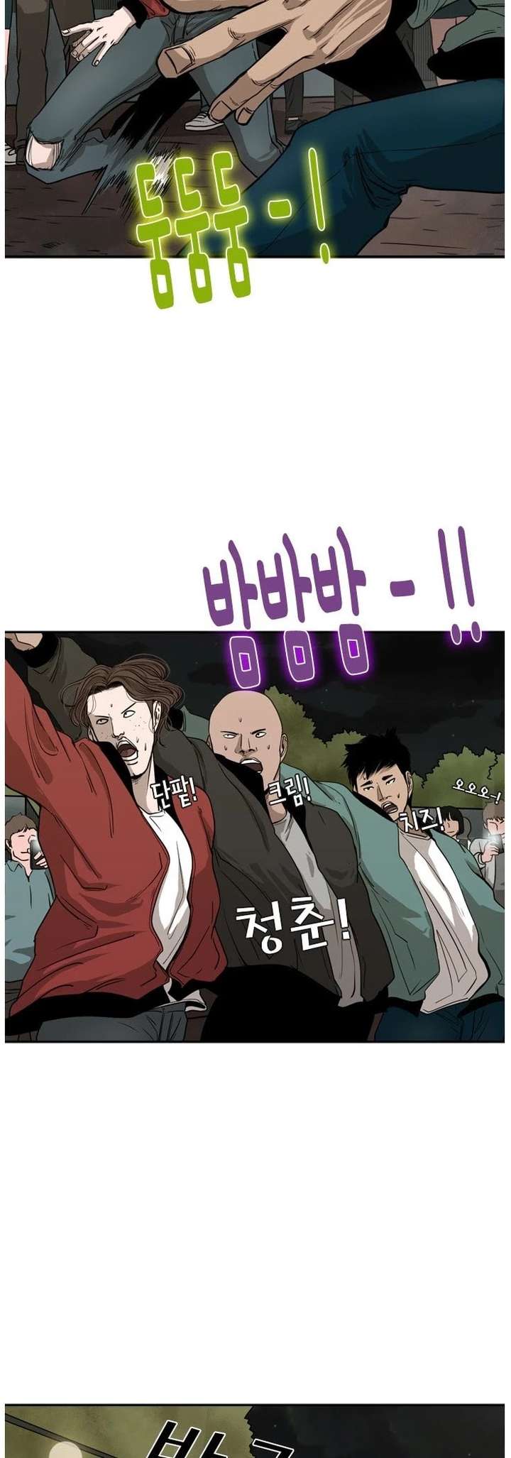 Shark – Manga — Chapter 83 — page 28