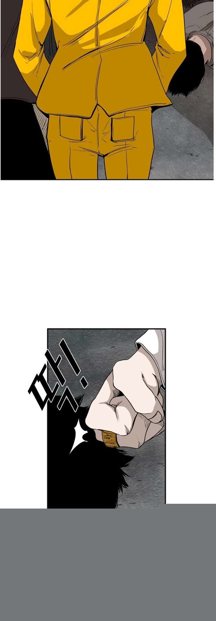 Shark – Manga — Chapter 84 — page 11