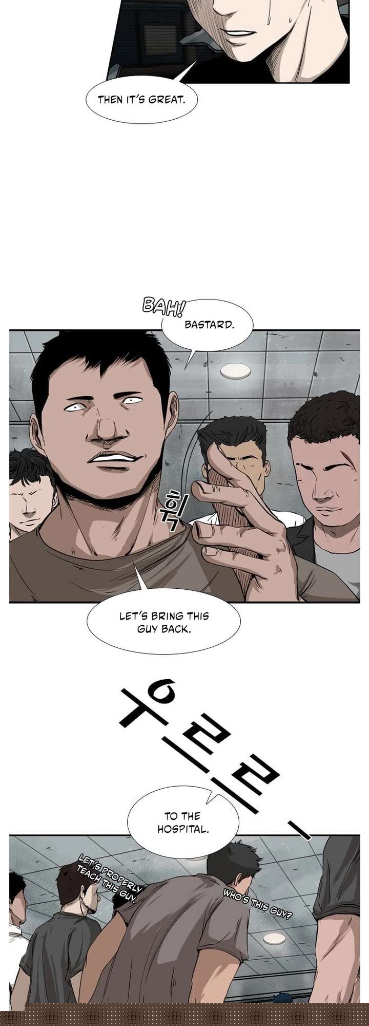 Shark – Manga — Chapter 84 — page 23