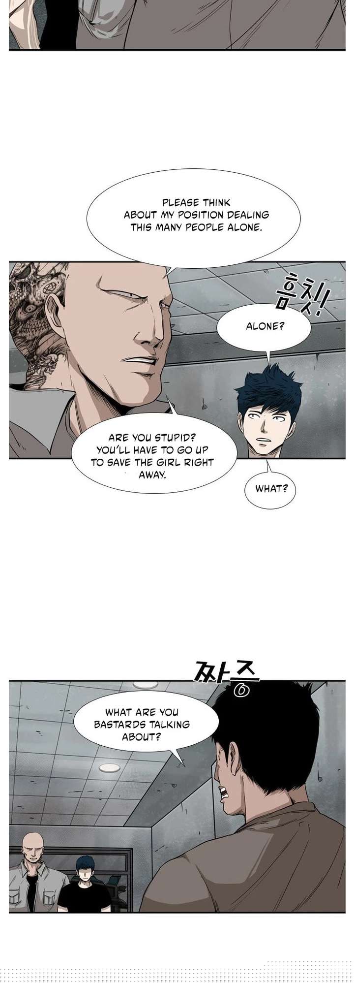 Shark – Manga — Chapter 84 — page 25
