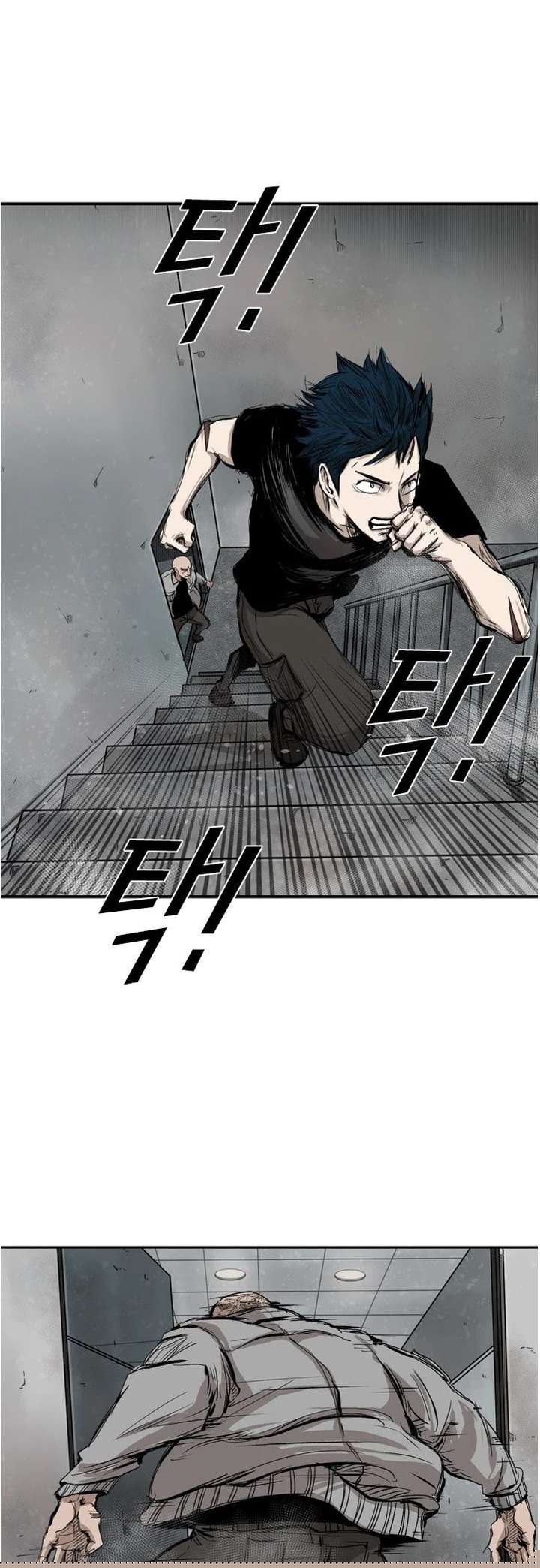 Shark – Manga — Chapter 84 — page 34