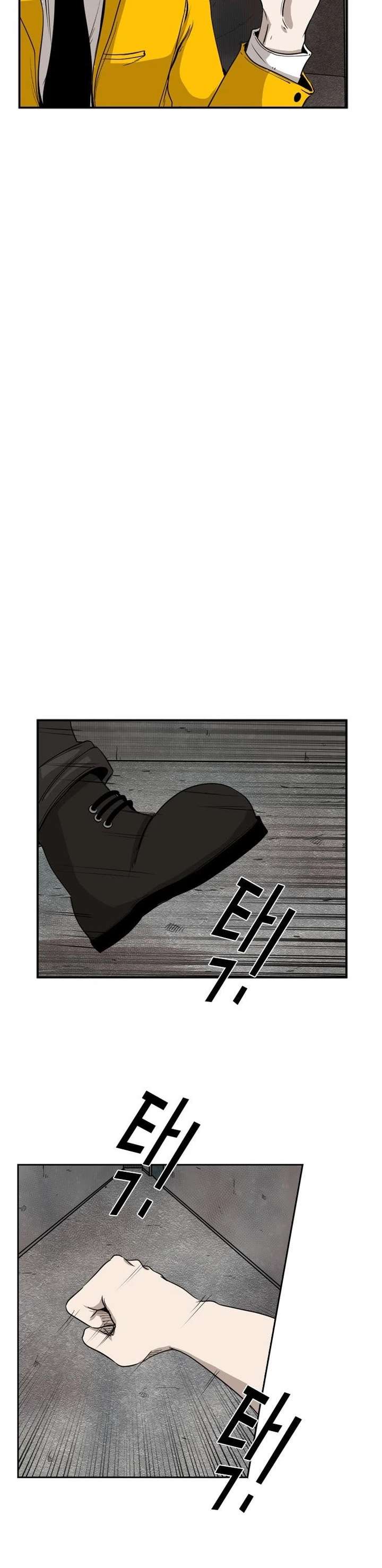 Shark – Manga — Chapter 84 — page 48