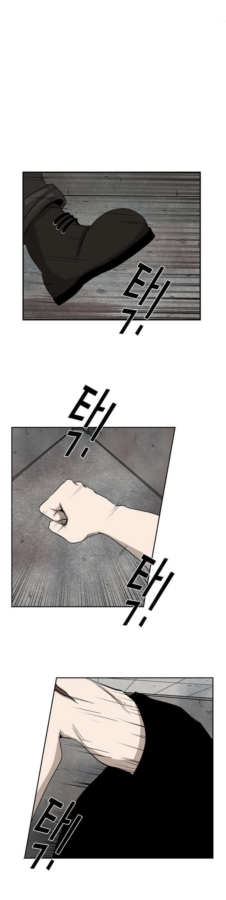 Shark – Manga — Chapter 85 — page 3