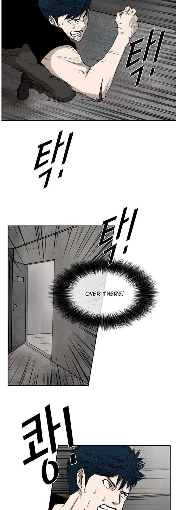 Shark – Manga — Chapter 85 — page 19