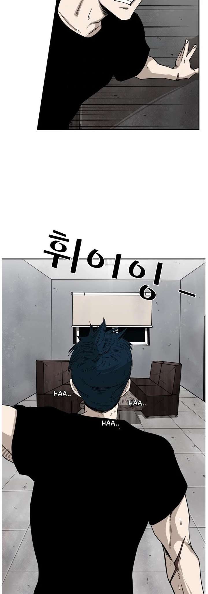 Shark – Manga — Chapter 85 — page 20