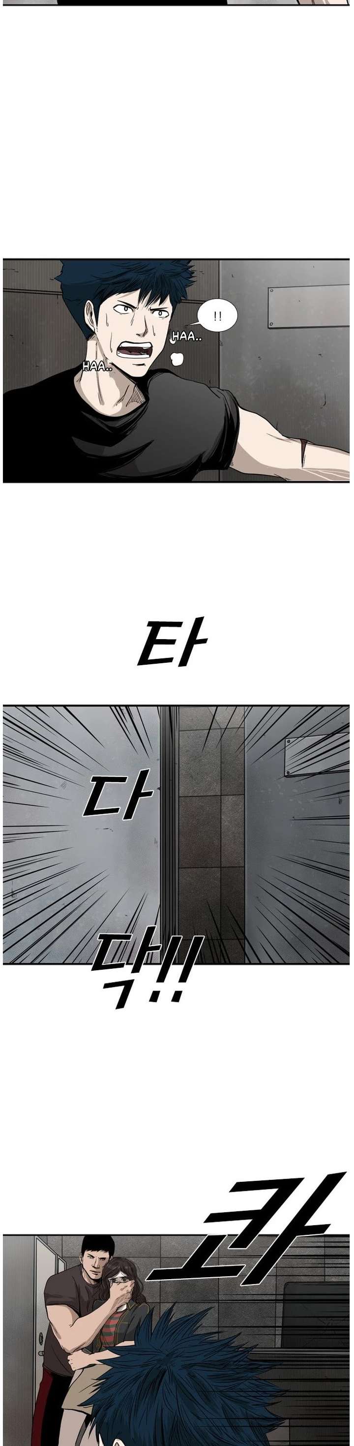 Shark – Manga — Chapter 85 — page 21