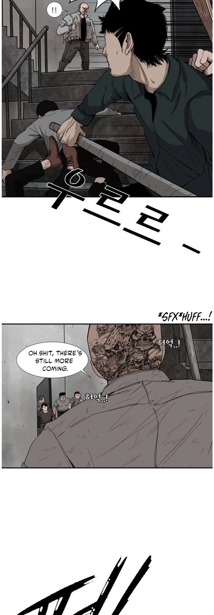 Shark – Manga — Chapter 85 — page 34