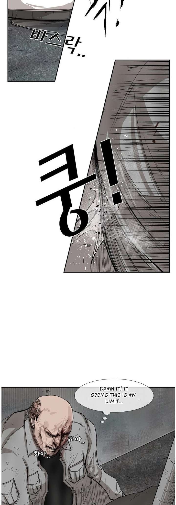 Shark – Manga — Chapter 85 — page 38