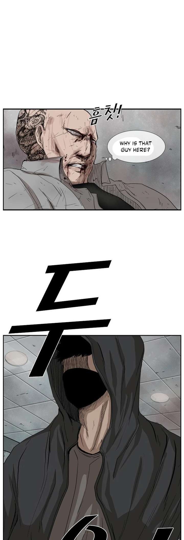 Shark – Manga — Chapter 85 — page 44