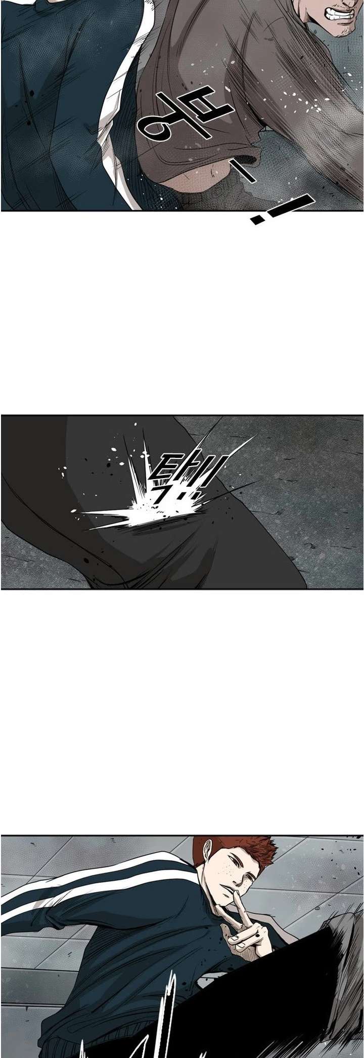 Shark – Manga — Chapter 86 — page 8