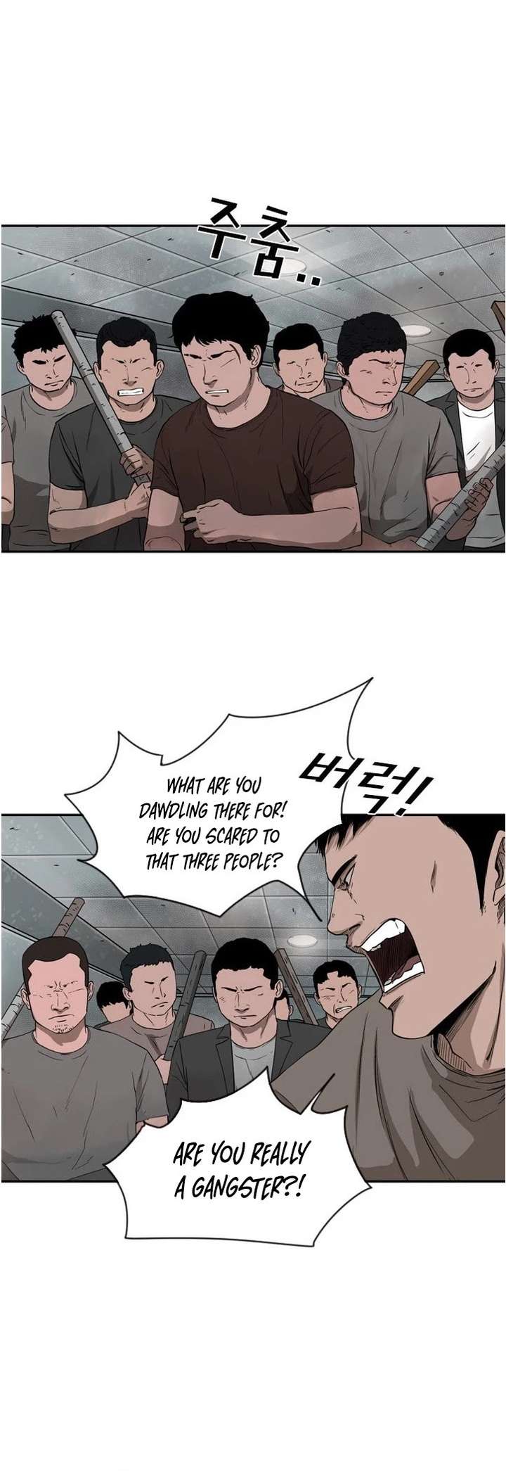 Shark – Manga — Chapter 86 — page 10