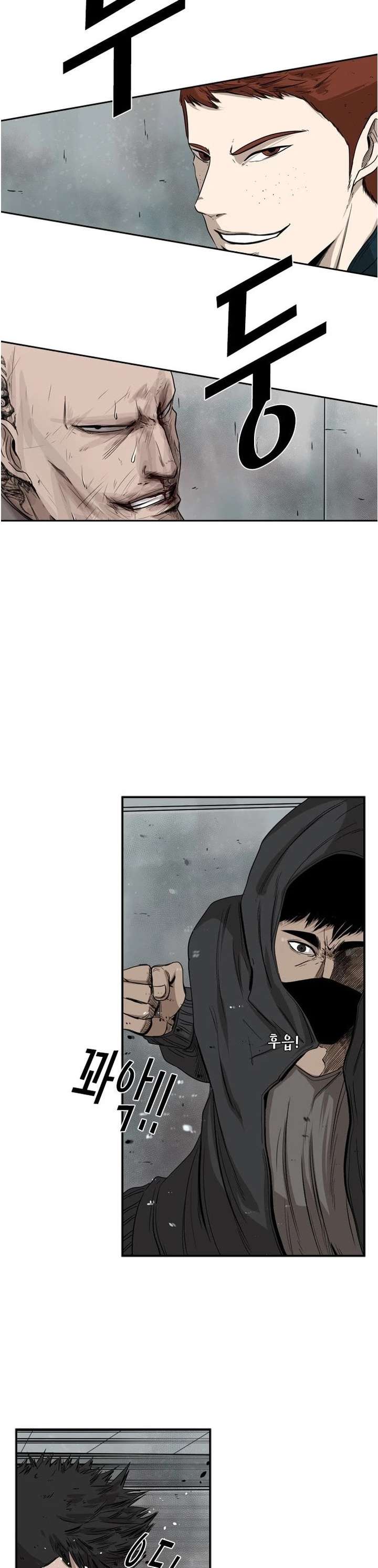 Shark – Manga — Chapter 86 — page 12