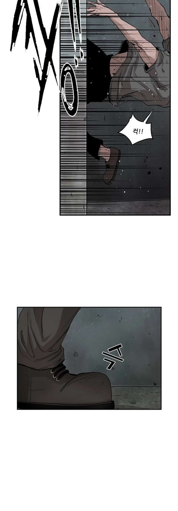 Shark – Manga — Chapter 86 — page 16