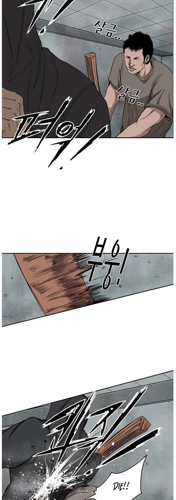 Shark – Manga — Chapter 86 — page 31