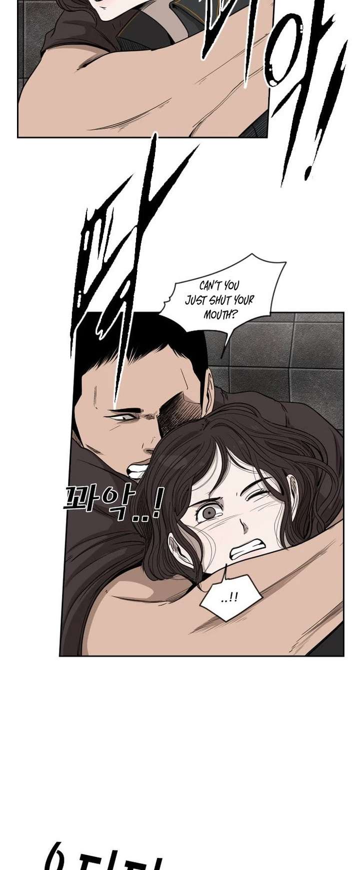 Shark – Manga — Chapter 86 — page 46