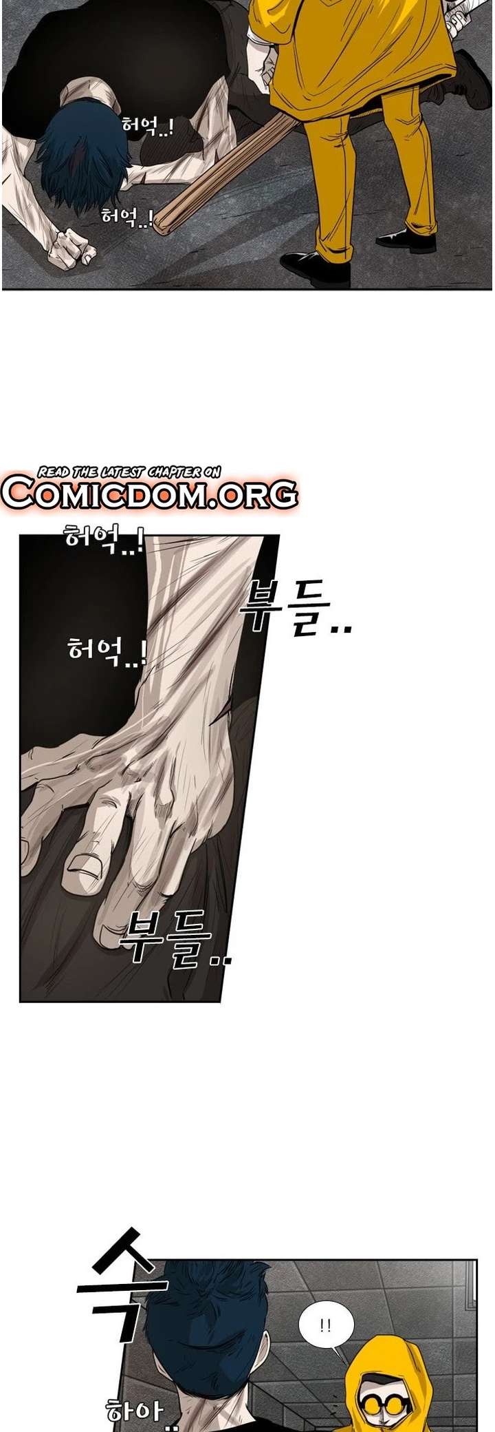 Shark – Manga — Chapter 87 — page 6