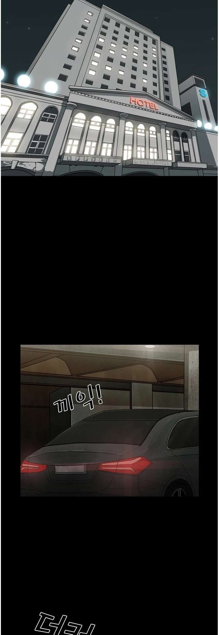 Shark – Manga — Chapter 87 — page 10