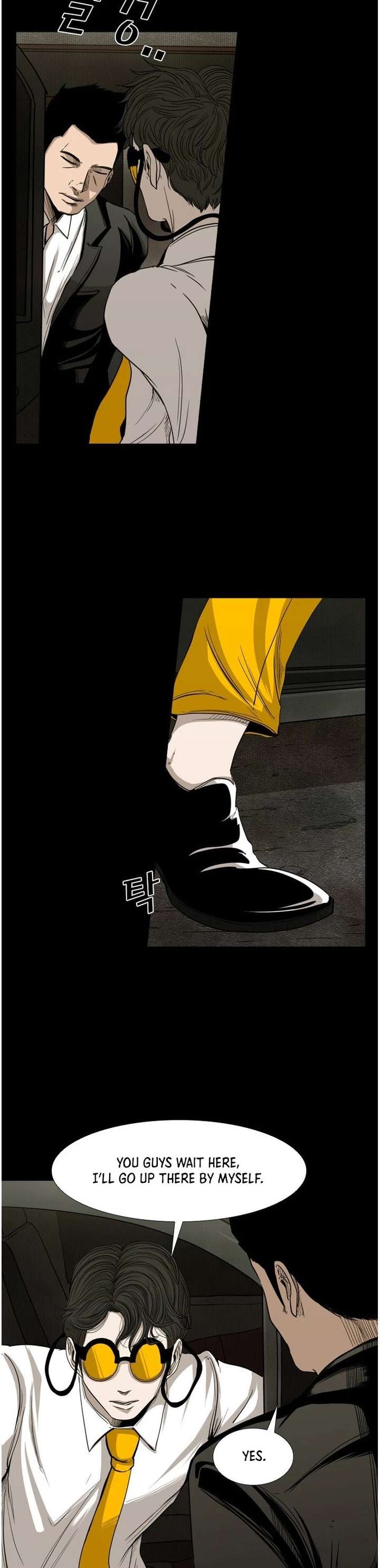 Shark – Manga — Chapter 87 — page 11