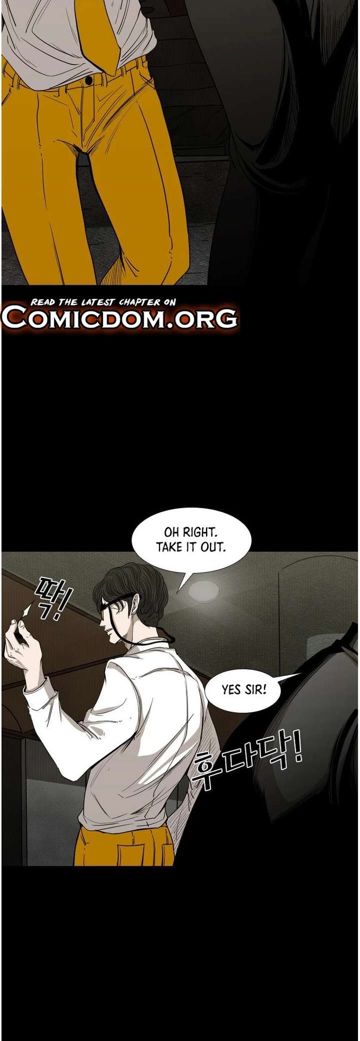 Shark – Manga — Chapter 87 — page 12