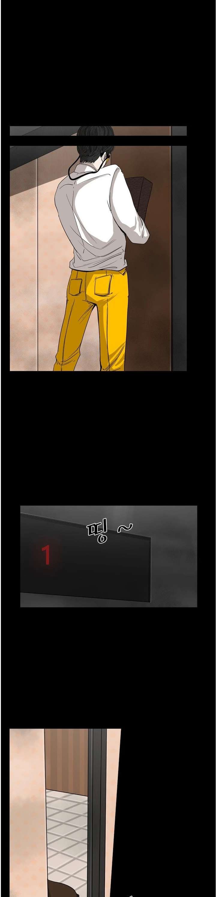 Shark – Manga — Chapter 87 — page 14
