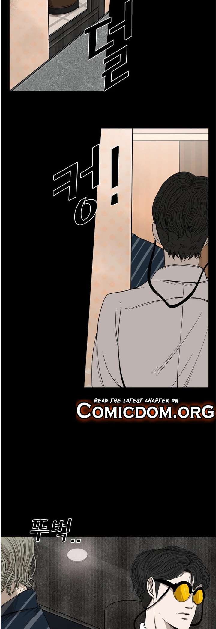 Shark – Manga — Chapter 87 — page 15
